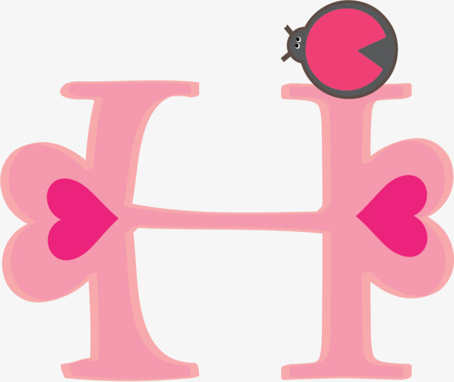 爱心英文字母H素材图片免费下载_高清艺术字