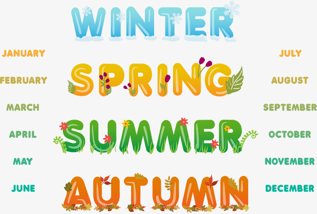 一年四季英文艺术字素材图片免费下载_高清装