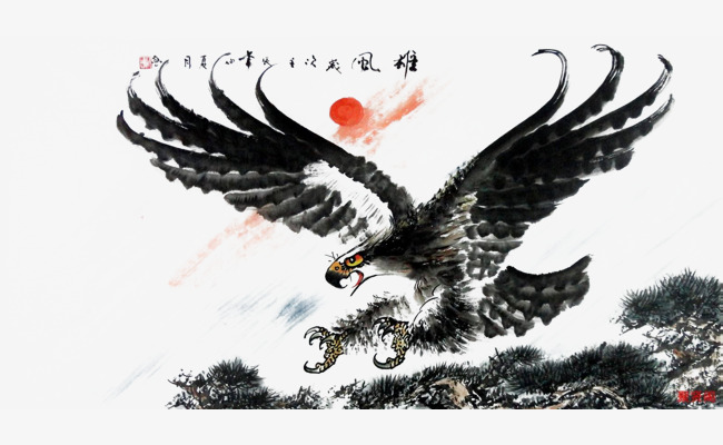 大展鸿图书画素材图片免费下载_高清png