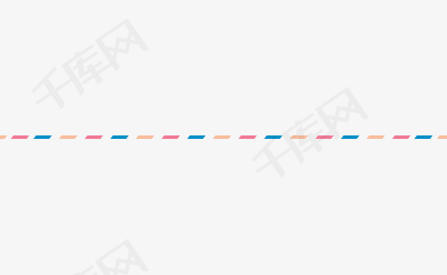 彩色分割线