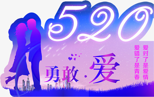 敢爱的冲动数字简谱_敢爱敢做简谱(3)