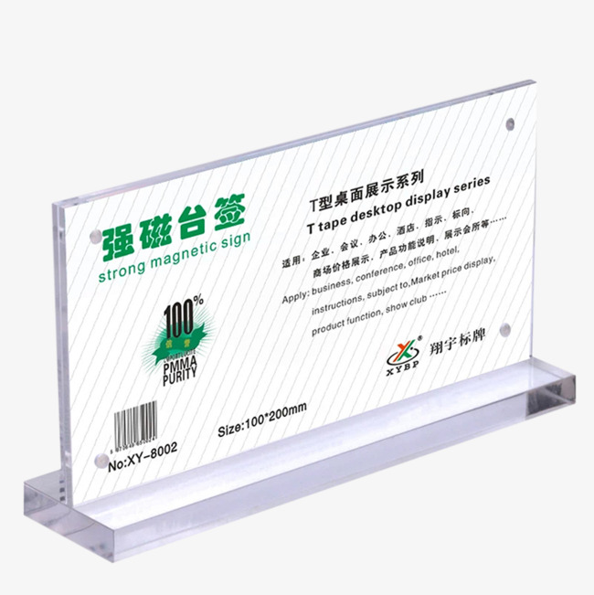t型强磁台签素材图片免费下载_高清png_千库网(图片