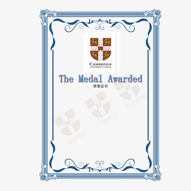 奖状花边素材图片免费下载_高清psd