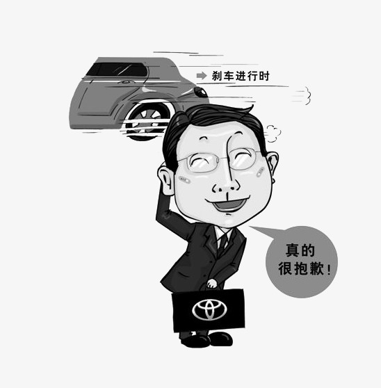 漫画鞠躬道歉