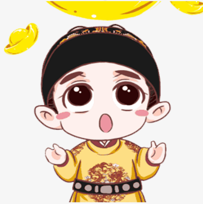 q版皇上