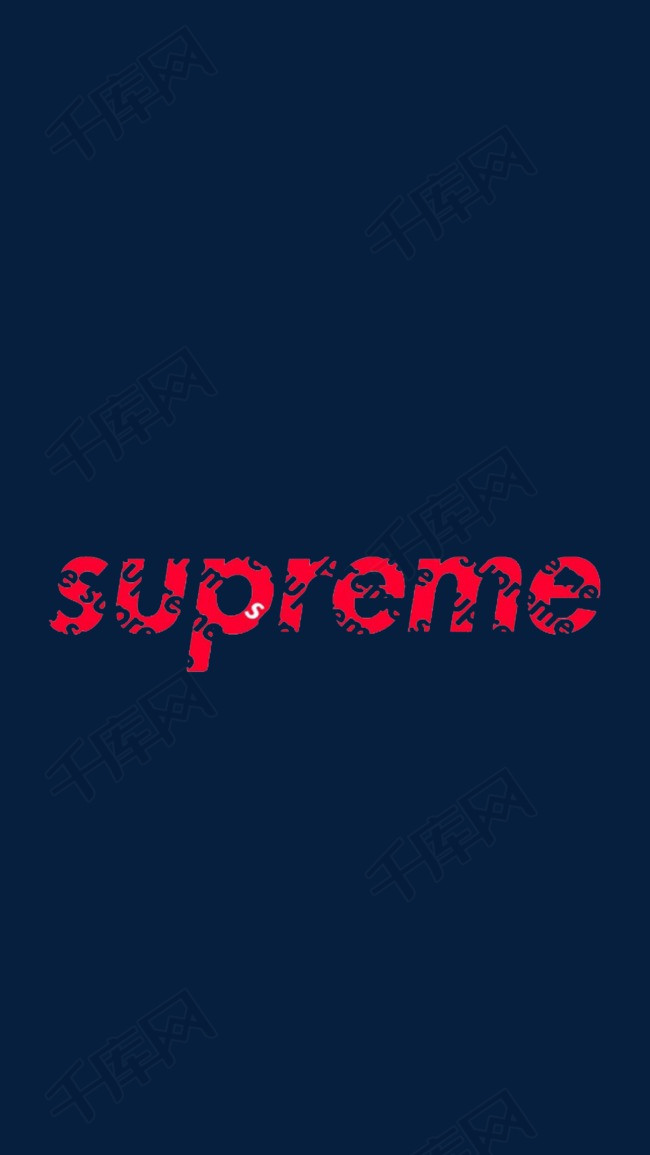 镂空supreme艺术字装饰supreme艺术字壁纸supermesupremelogo