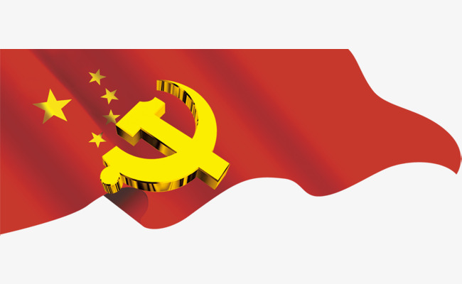 红旗png元素红旗党徽卡通png元素党建文化   