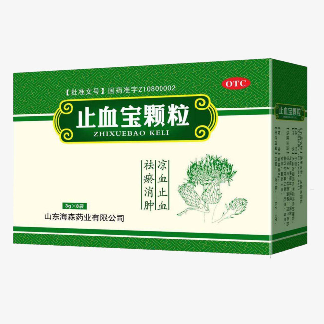 止血立体药盒包装素材图片免费下载_高清png