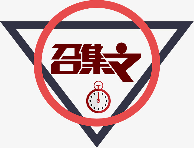 门头沟招聘_门头沟 石景山最新招聘信息(2)