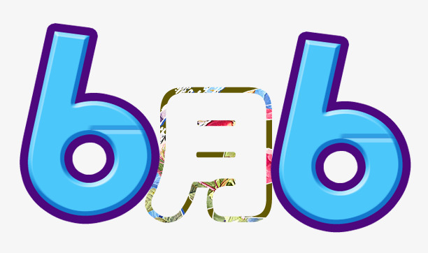 6月6艺术字