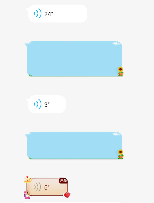 解决QQ语音聊天的方法