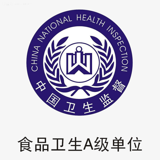 食品安全标识
