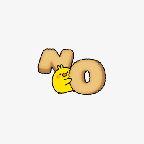 no艺术字