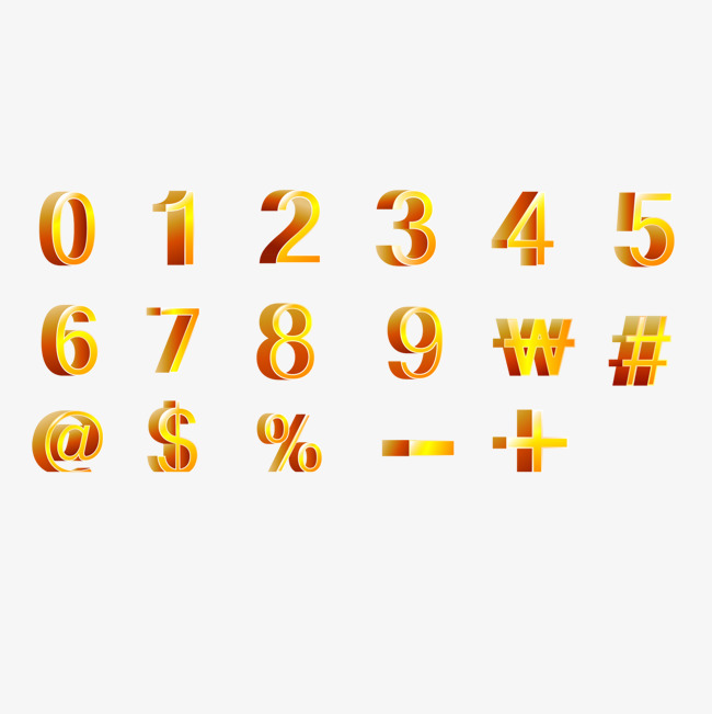 艺术字 阿拉伯数字漂亮字体