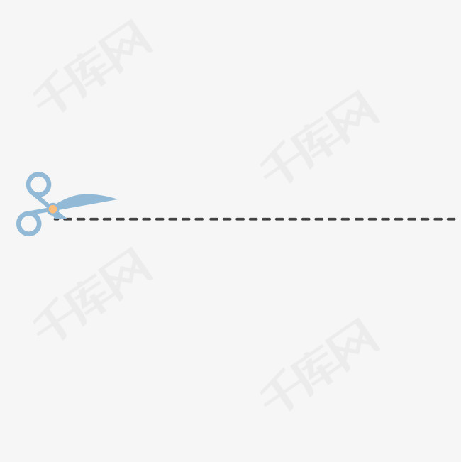 剪刀分割线素材图片免费下载_高清psd_千库网(图片