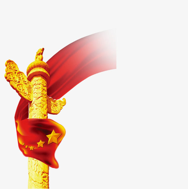 党建文化红旗柱子
