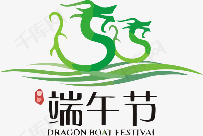 端午节矢量中国风logo