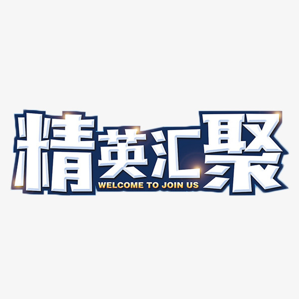 汇集招聘_好消息 第一批非洲猪瘟现场快速检测试剂评价结果公布(4)