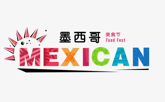 墨西哥字体