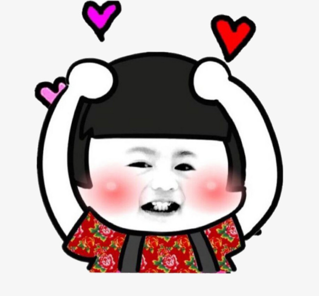 卖萌憨态脸红表情png素材下载_高清图片png格式(编号
