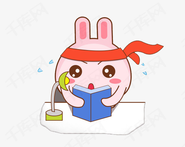 奋斗的表情