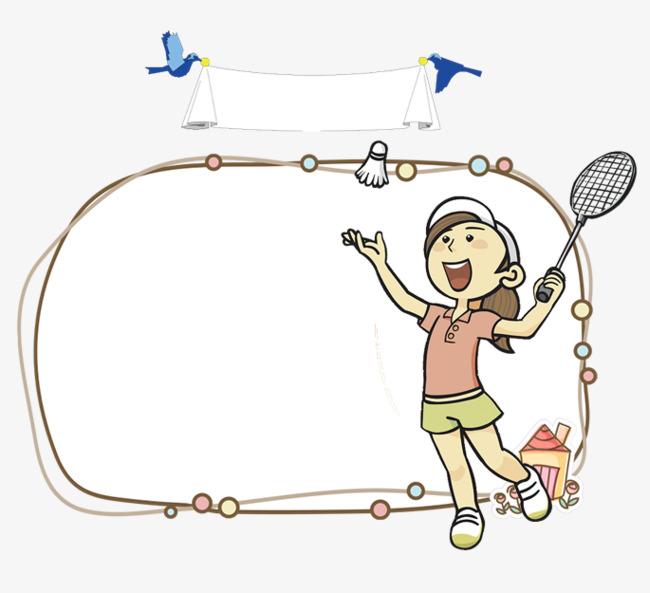 羽毛球小报文字框素材图片免费下载_高清psd