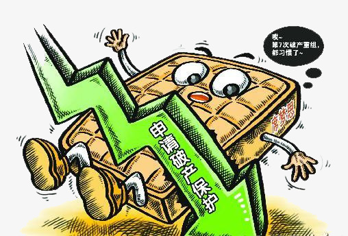 财产破产的申请保护素材图片免费下载_高清p