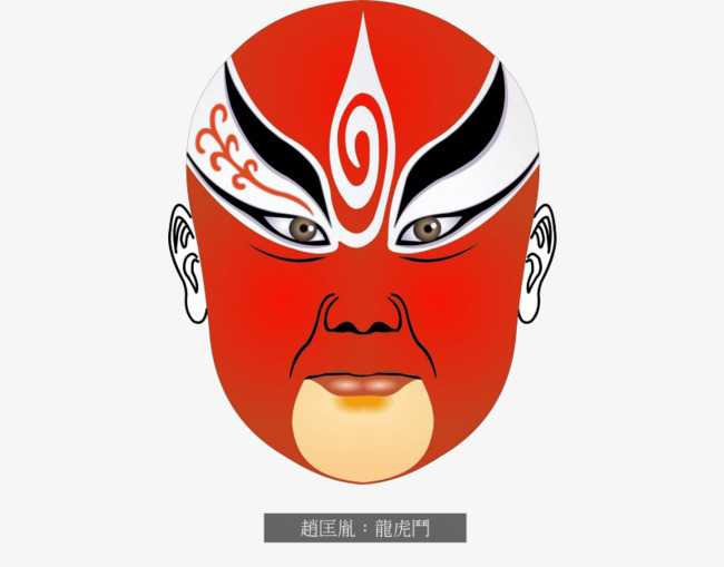 图片 ></p></a> 【png】 红色图案脸谱  分类:手绘动漫 类目:其他 格式:png