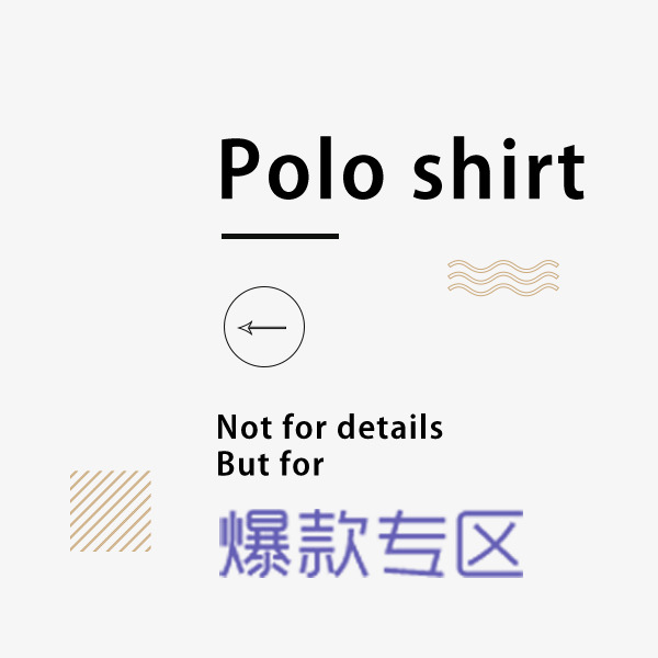 爆款专区秋季促销文案排版素材图片免费下载_