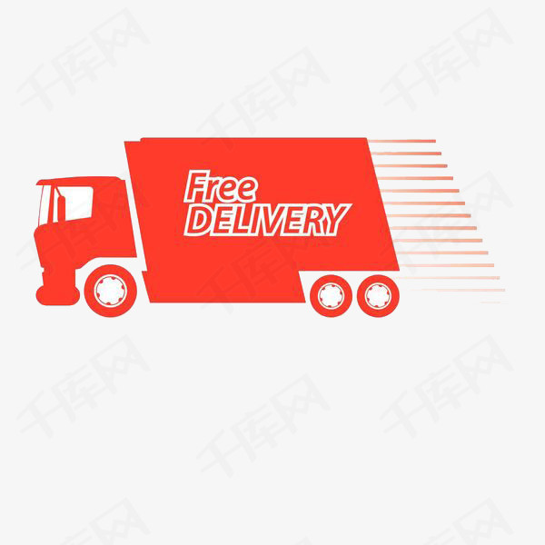货车                                            运费险标志