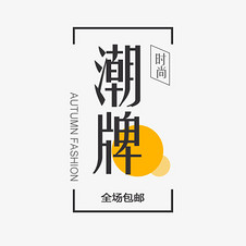 图片3D云PNG素材下载_矢量公司PNG格式北京西餐厅装修设计高清图片