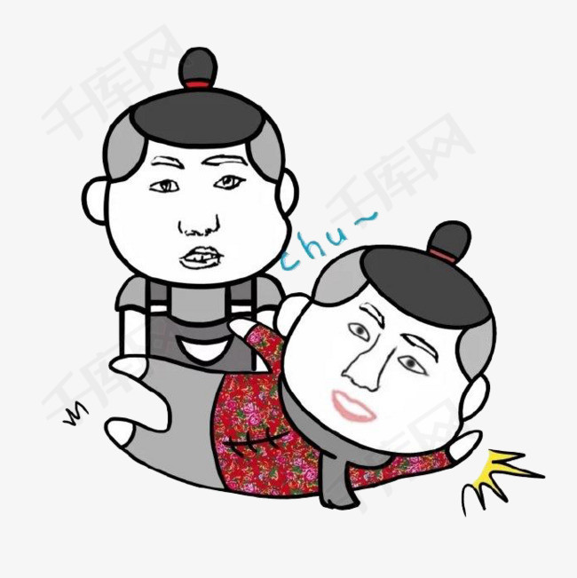 搞笑的人
