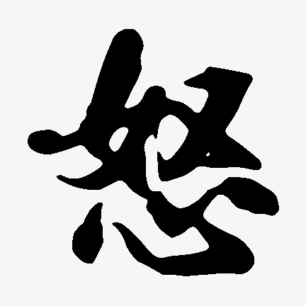 表情头像怒像素装饰元素免扣素材