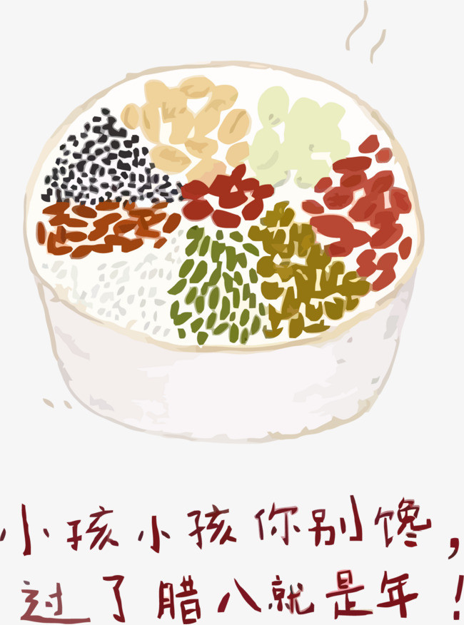 图标矢量_腊八粥材料矢量png素材-90设计