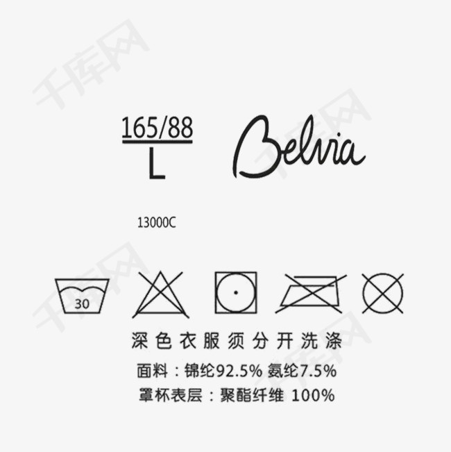 衣服洗标说明