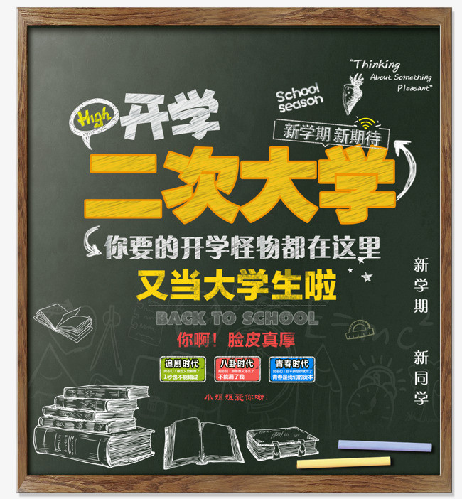 新手开文具店开店流程全攻略：投资多少钱+选址技巧+进货渠道，手把手教你开店避坑