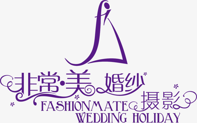 婚纱logo