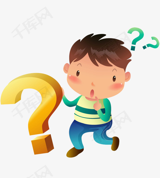疑问的男孩