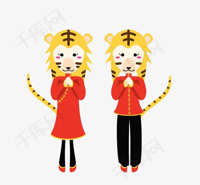 恭祝虎年新年喜悦喜庆快乐拜年欢喜          