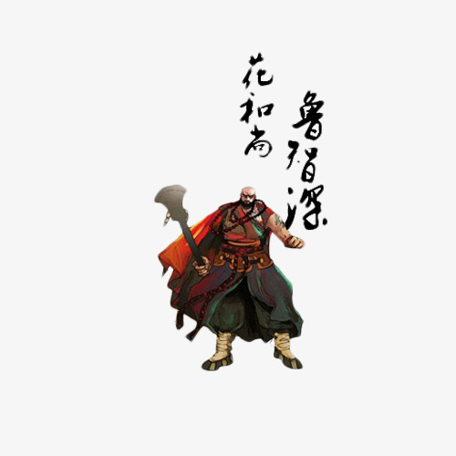中国风插画鲁智深