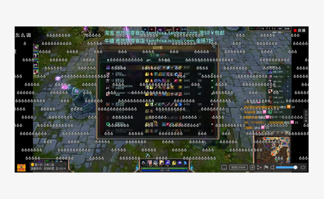 游戏直播弹幕png大图素材图片免费下载_高清