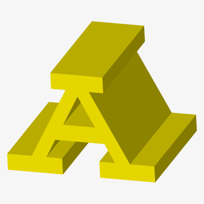 立体字母a