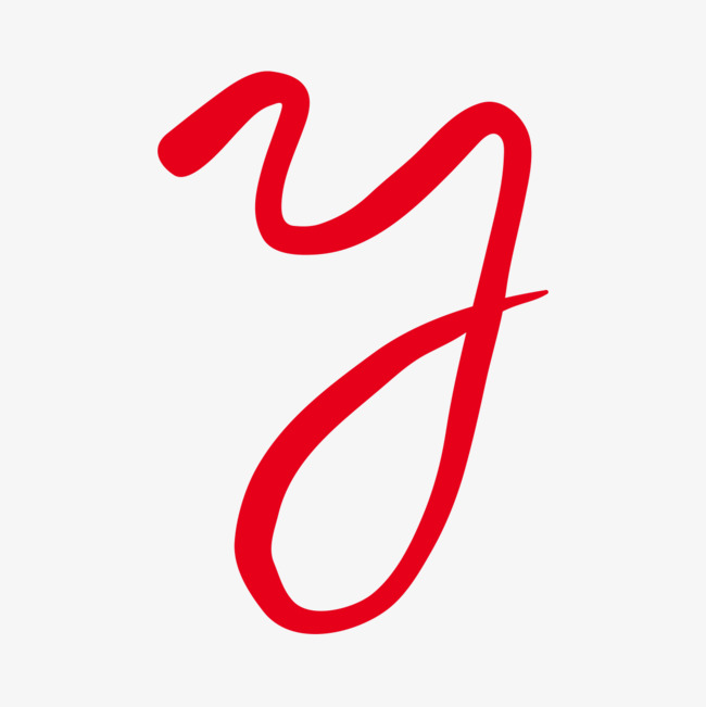 红色字母y