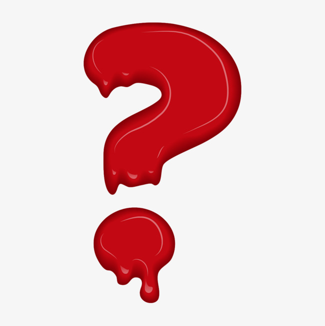 红色液体问号素材图片免费下载_高清png