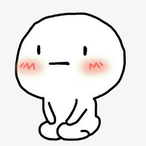脸红乖巧表情包素材图片免费下载_高清png