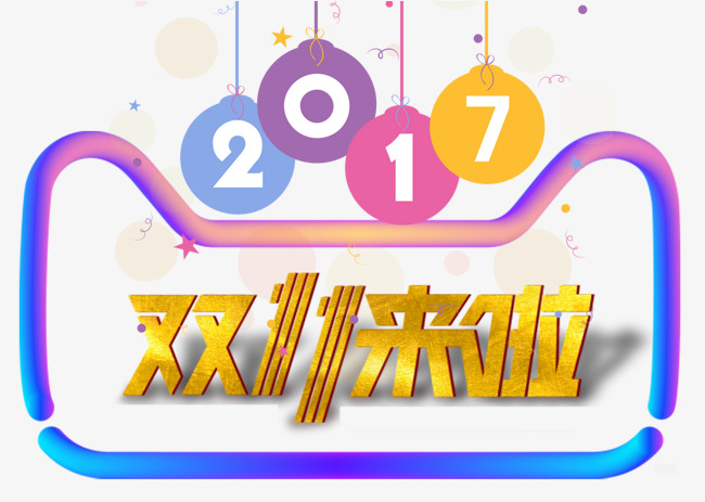 修车人口号_修车人(3)