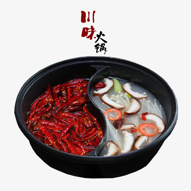 火锅料排名_火锅底料图片(3)