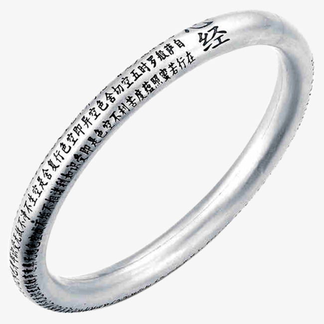 佛经足银手镯素材图片免费下载_高清png