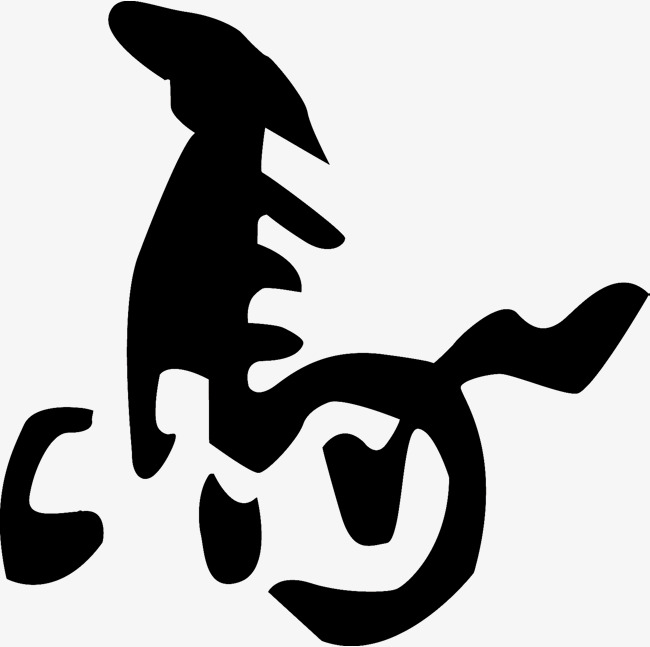 马的艺术字