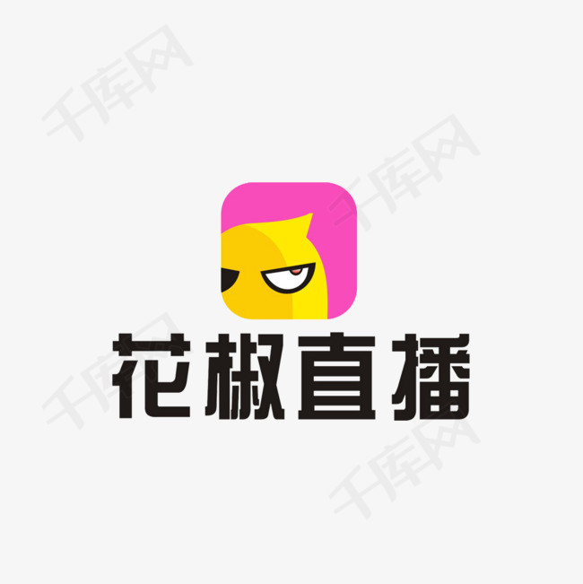 花椒直播